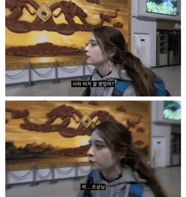 프랑스 아내가 빡친 이유