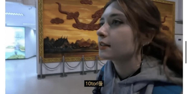 프랑스 아내가 빡친 이유