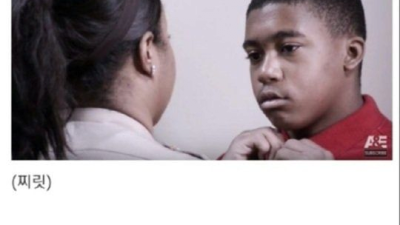 미국식 패륜아 참교육