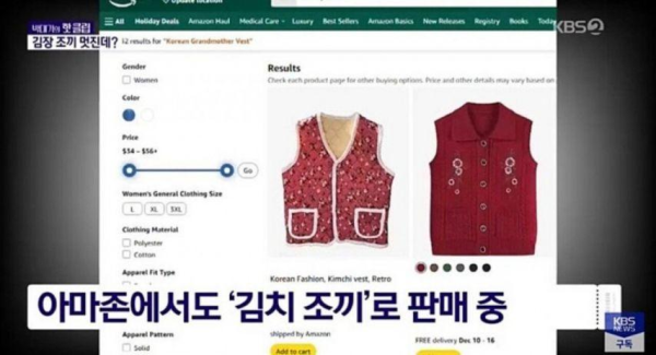 요즘 MZ들 사이에서 유행인 옷