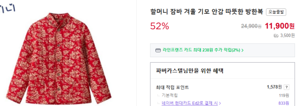 요즘 MZ들 사이에서 유행인 옷