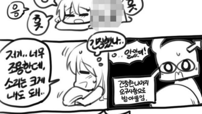 ㅅㅅ할때 결정적인 대사 해달라는 여친