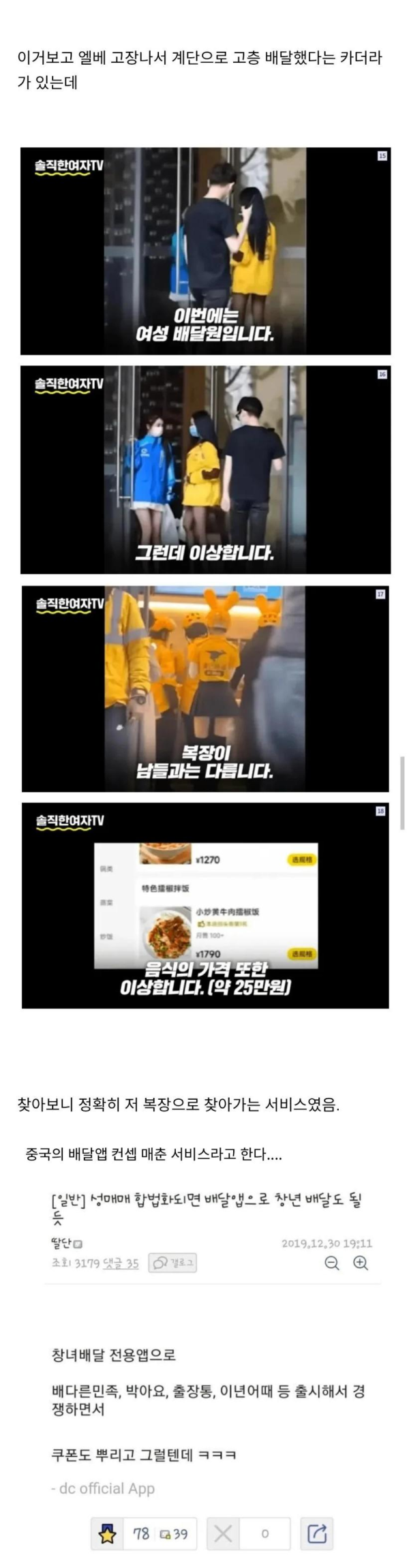 중국 창녀배달 서비스