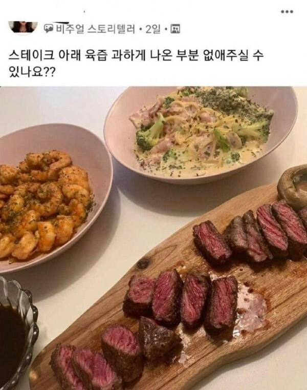 포토샵 고수 근황