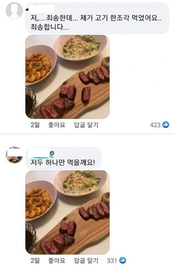 포토샵 고수 근황
