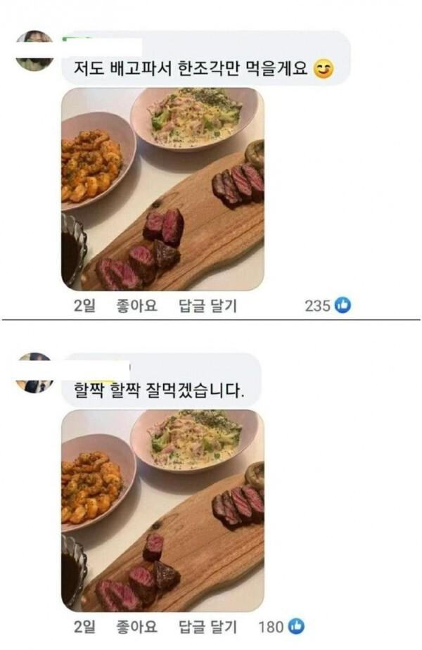 포토샵 고수 근황