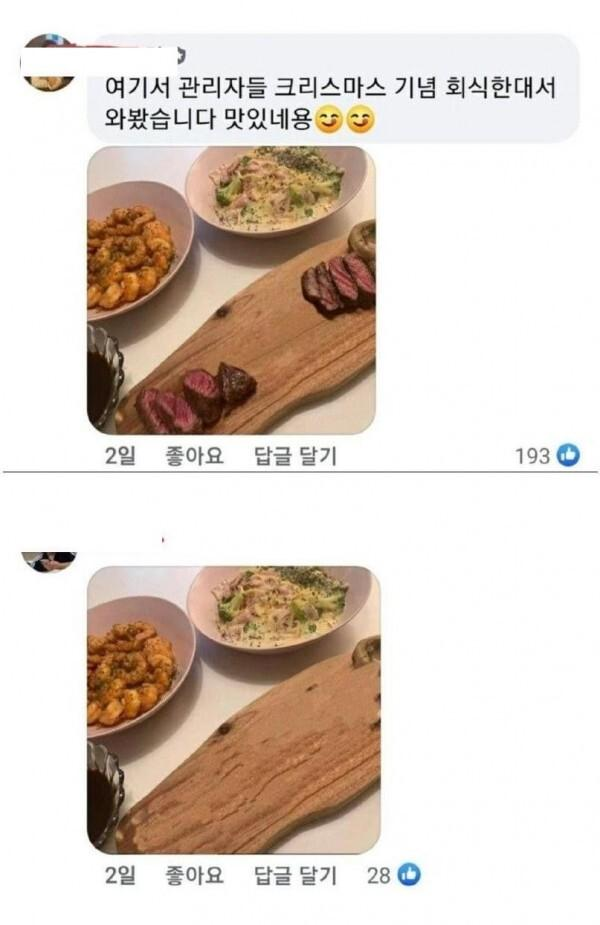 포토샵 고수 근황