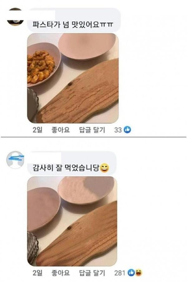포토샵 고수 근황