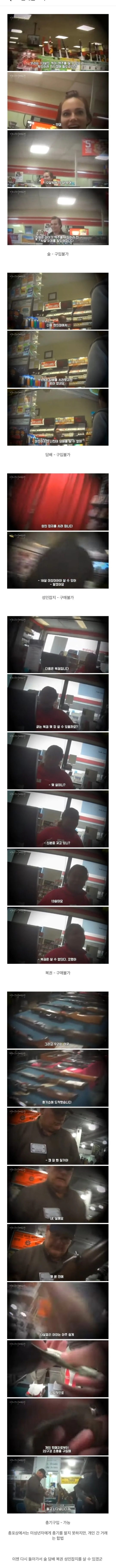 미국에서 민짜가 구매 가능한 물건