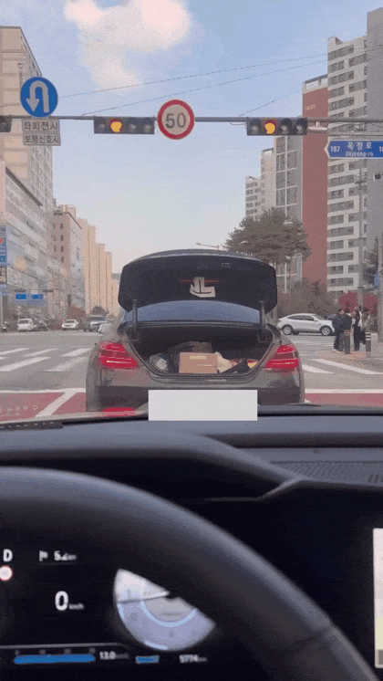 친구끼리 이동하면 생기는 일