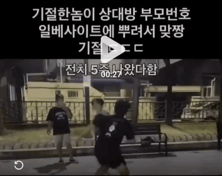 요즘 중학생들 야차 수준 ㄷㄷ