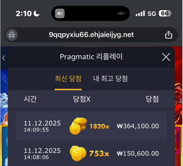 d2c3268818ab09fa3ba485fb1670a528_1765517874_7337.png d2c3268818ab09fa3ba485fb1670a528_1765517874_7337.png