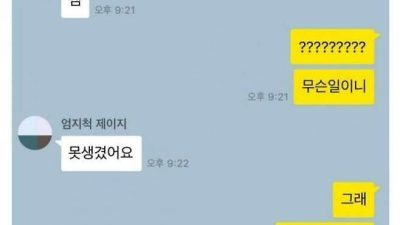 아동센터 근무가 재미있는 이유