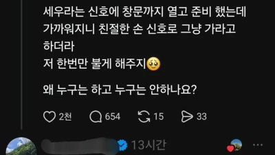 음주측정의 비밀