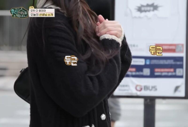 요즘 초등학교 여선생 미모 근황