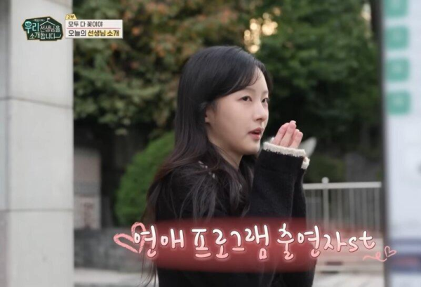 요즘 초등학교 여선생 미모 근황