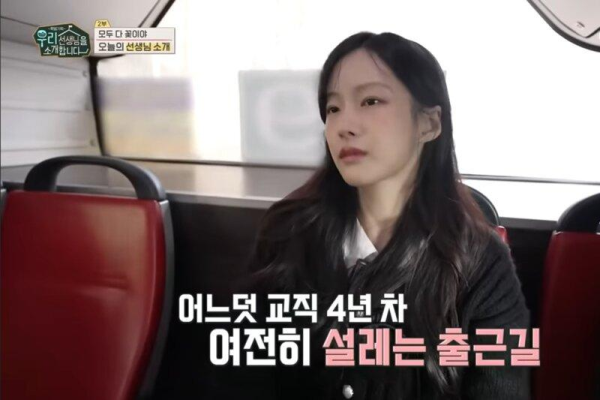 요즘 초등학교 여선생 미모 근황