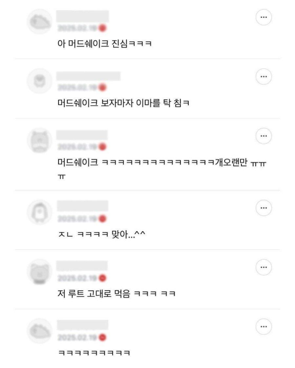 90년대생 술 입문 과정