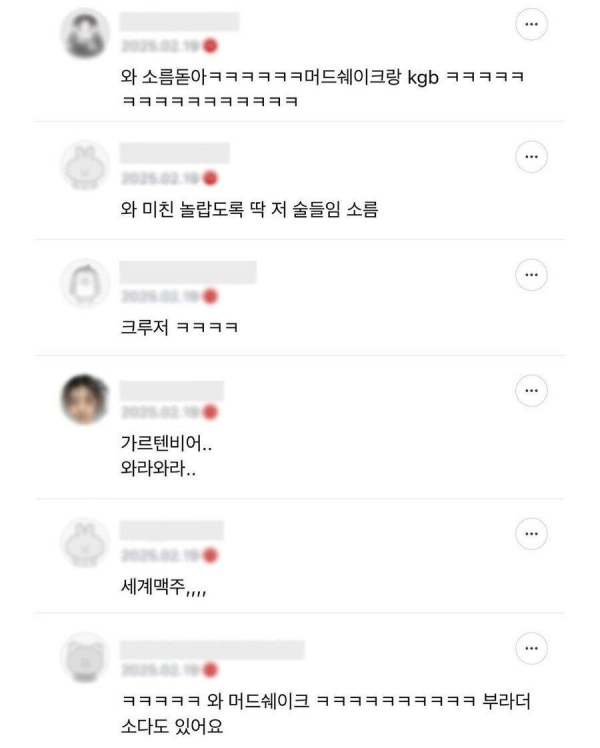 90년대생 술 입문 과정