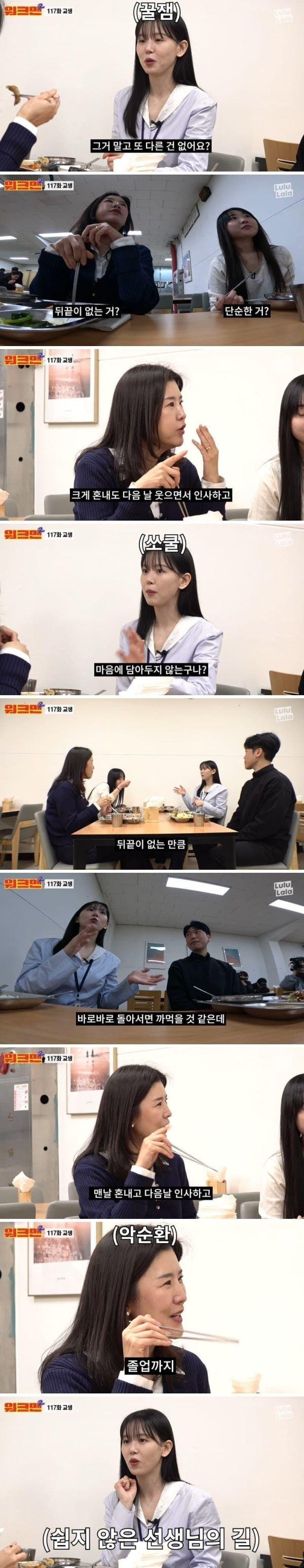 여교사가 말하는 남고 특징