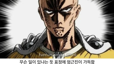 회식하고 다음날 국룰
