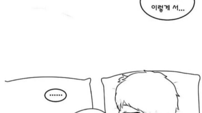 전국 모텔 풍경