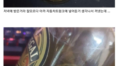 몸에 좋다는 할매표 위스키