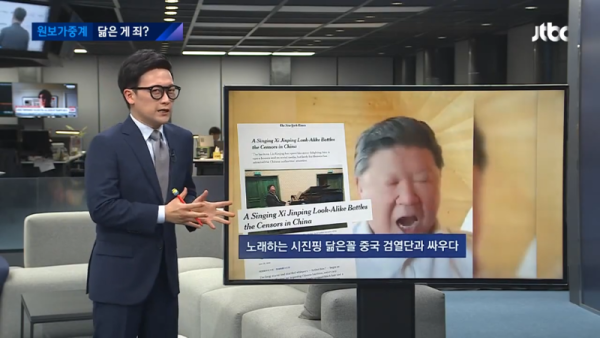 외모 때문에 계정이 정지당한 중국인