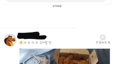 배달 볶음밥 레전드 삼대장