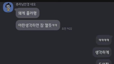 잘생긴게 최고인 이유