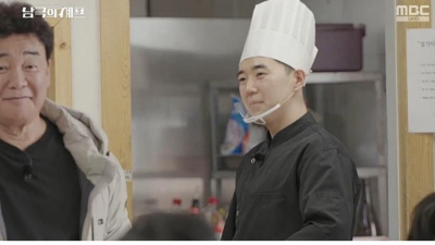 남극의 셰프 레전드 짤 탄생