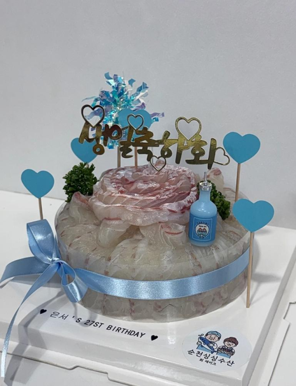 호불호 갈린다는 기념일 케이크