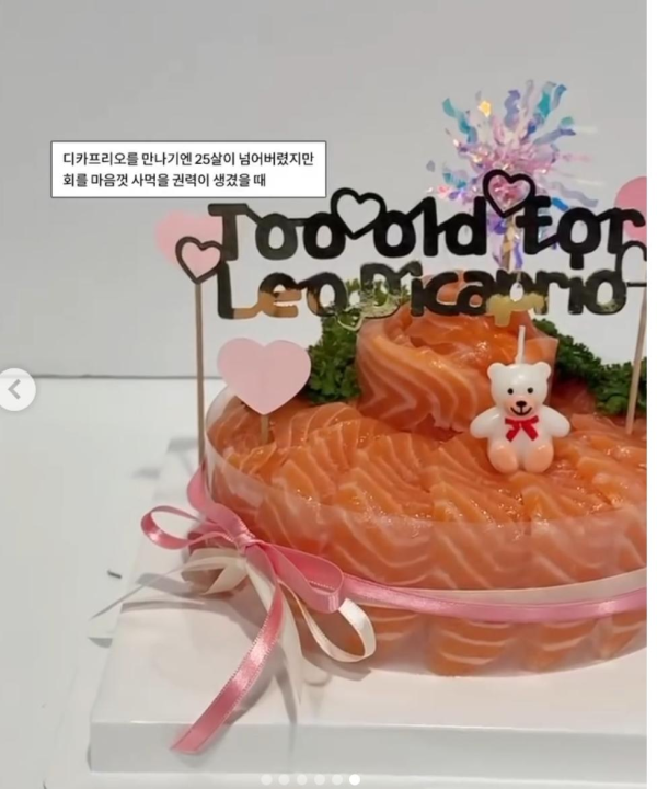 호불호 갈린다는 기념일 케이크