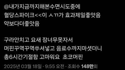 가장 효과 좋았던 수면 유도 방법