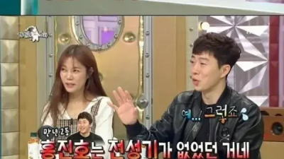 페이커가 말하는 임요환