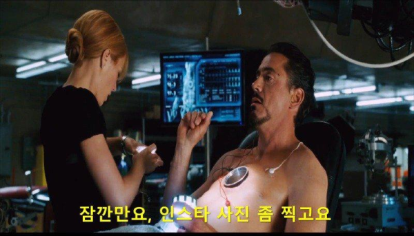 불법 다운로드한 아이언맨 영화 자막