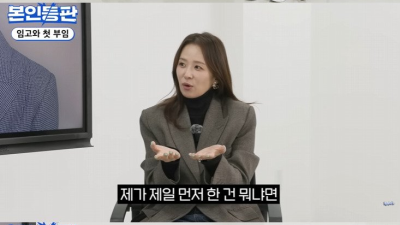 여교사가 남고로 발령받고 처음으로 한 행동