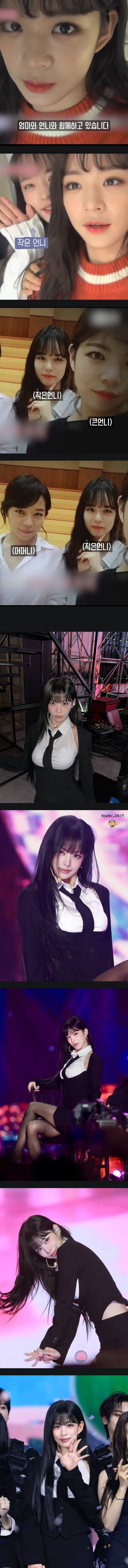 상견례 프리패스상 이라는 연예인