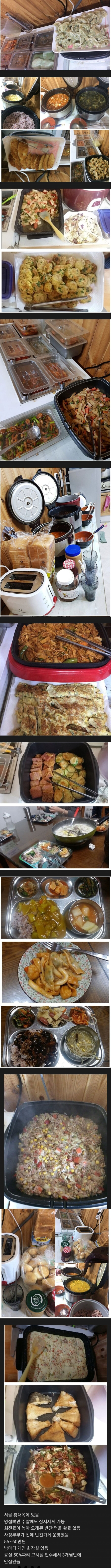 월 55만원 고시원 수준