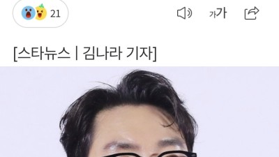 조진웅 소속사 : 너그럽게 이해해 주시길