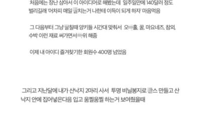 남자들만 할 수 있는 달러 버는 법