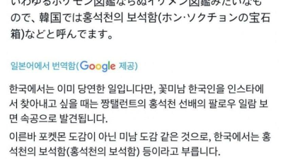 일본인이 말하는 한국 존잘남 찾는법