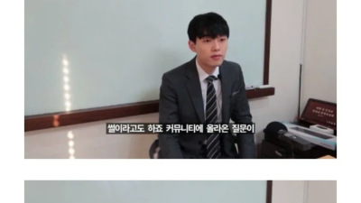 신천지 최후의 포교 방법