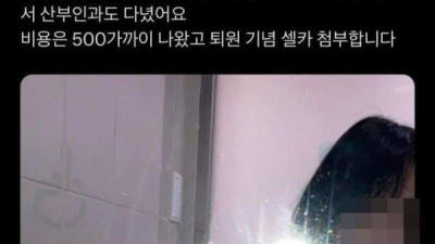 한강에서 투신했던 후기