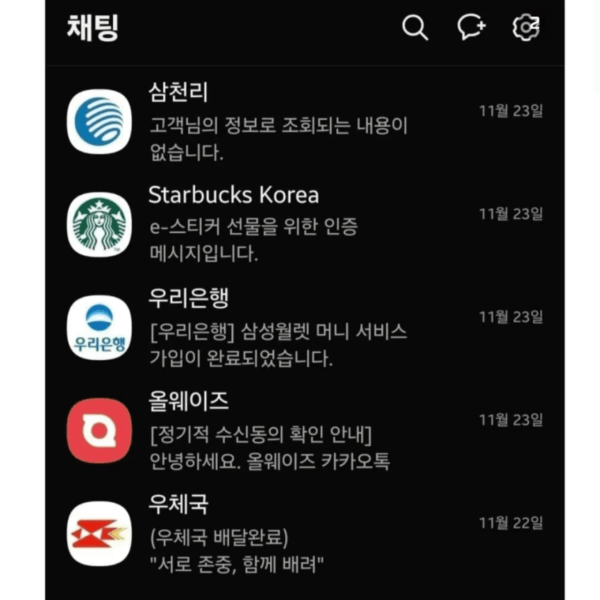 징역 갔다오면 현타오는 이유