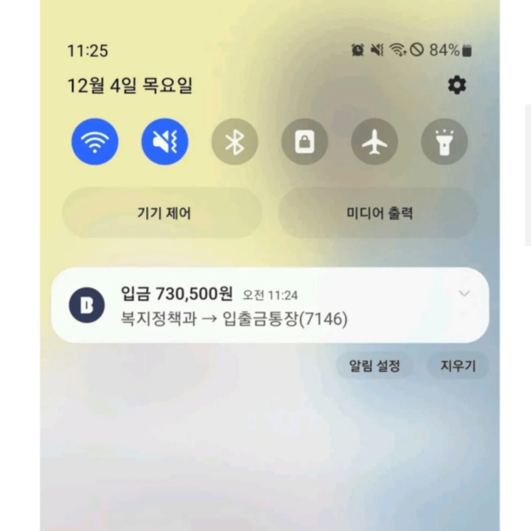 징역 갔다오면 현타오는 이유