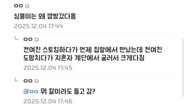 징역 갔다오면 현타오는 이유