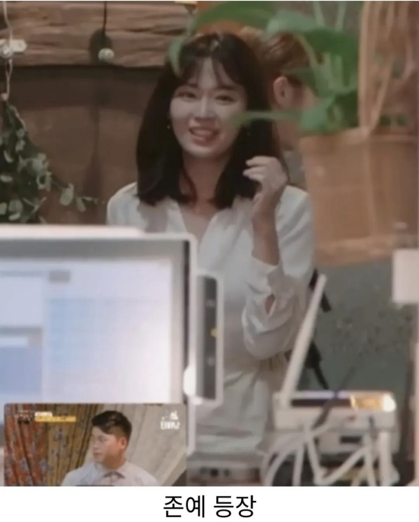 소개팅녀가 30분 지각한 상황