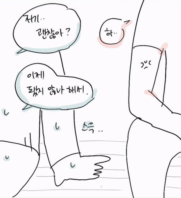 ㅋㄷ 더치페이 하자는 남친