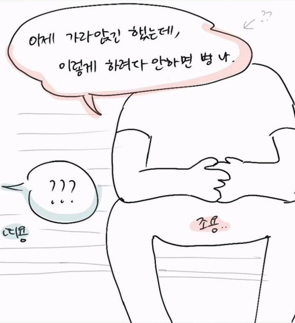 ㅋㄷ 더치페이 하자는 남친